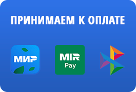 методы оплаты